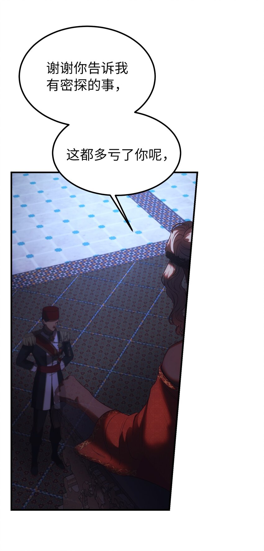 133 真实目的1