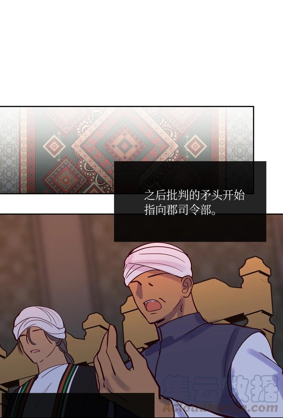 18 路还很长48