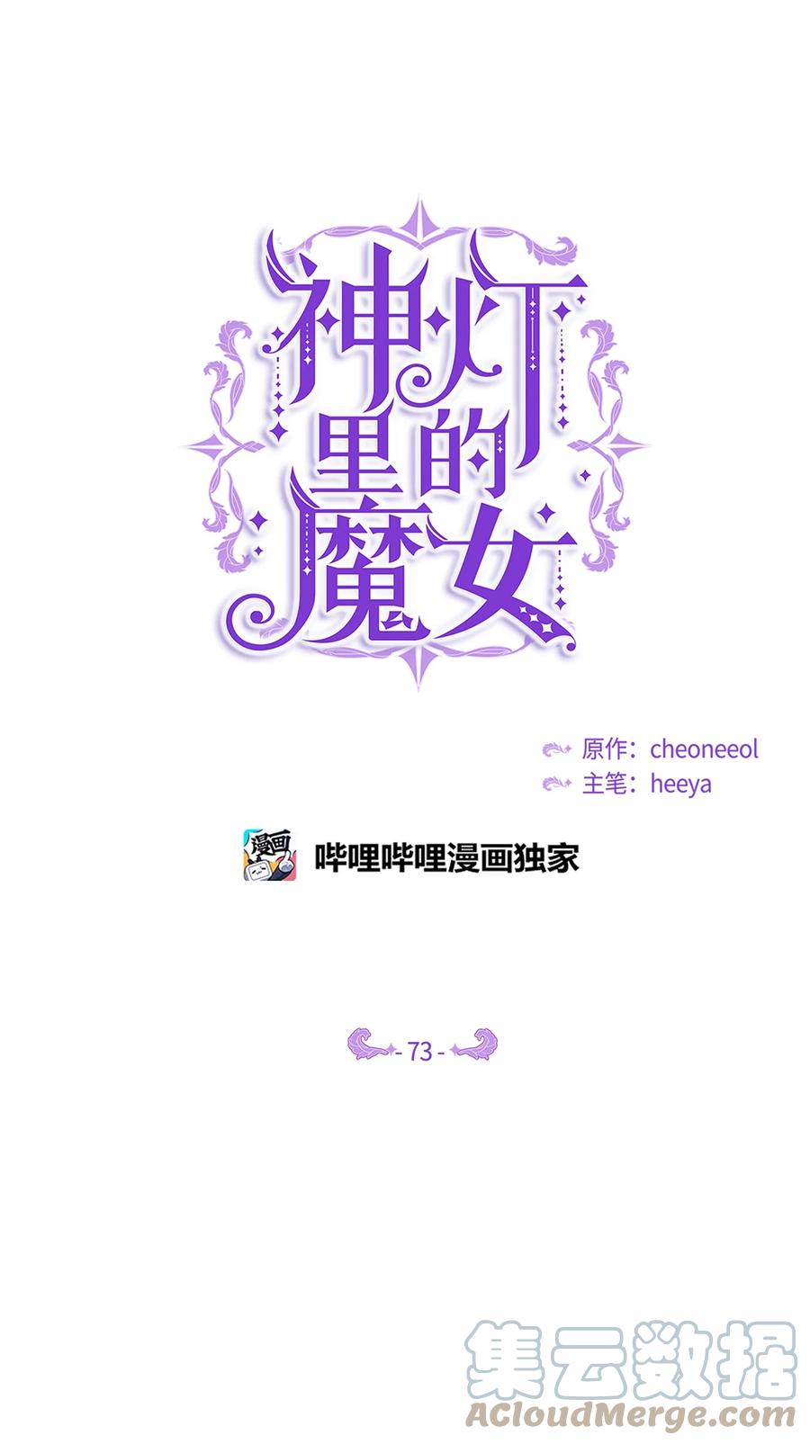 73 任务9