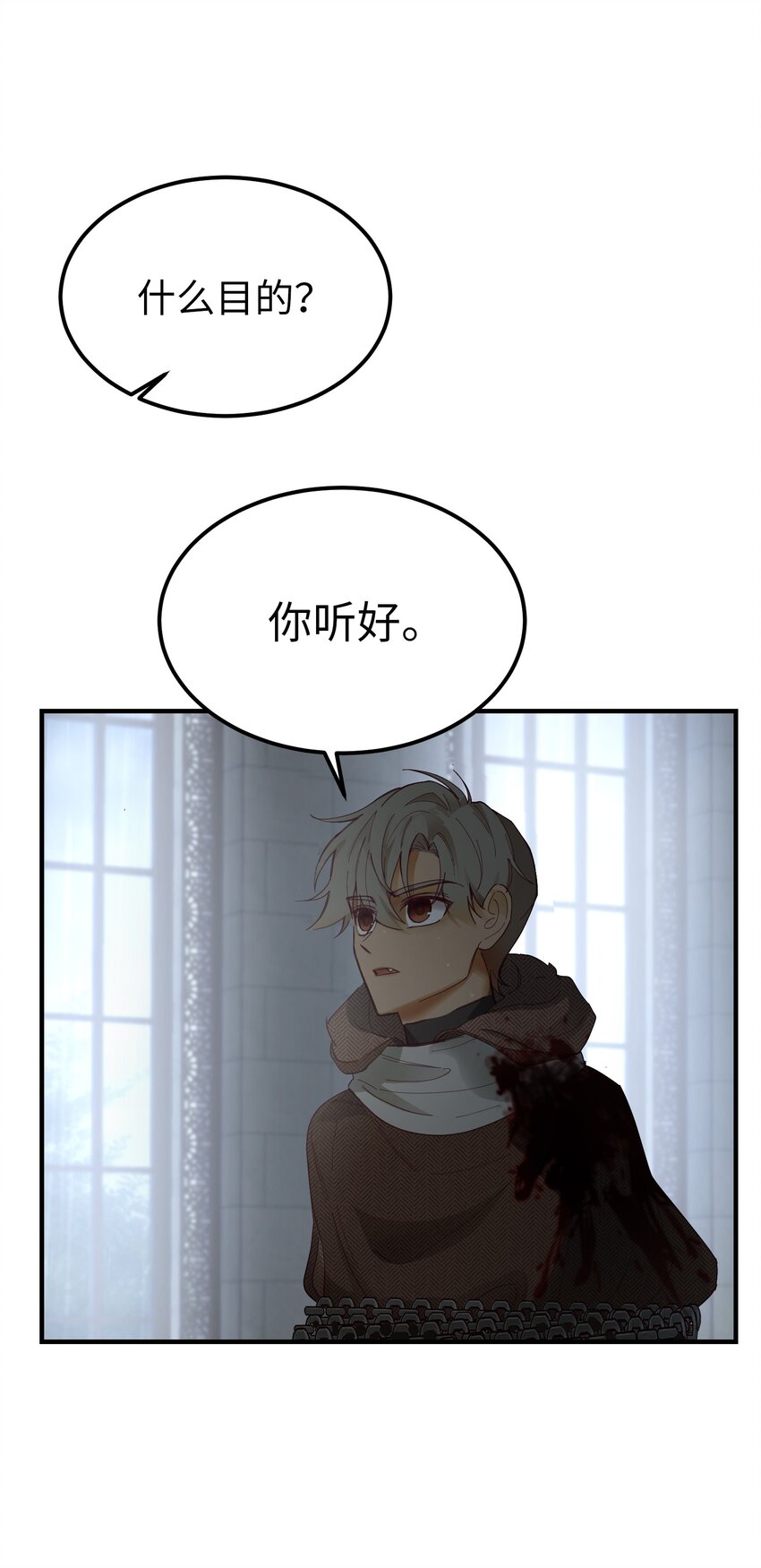 109 声东击西67