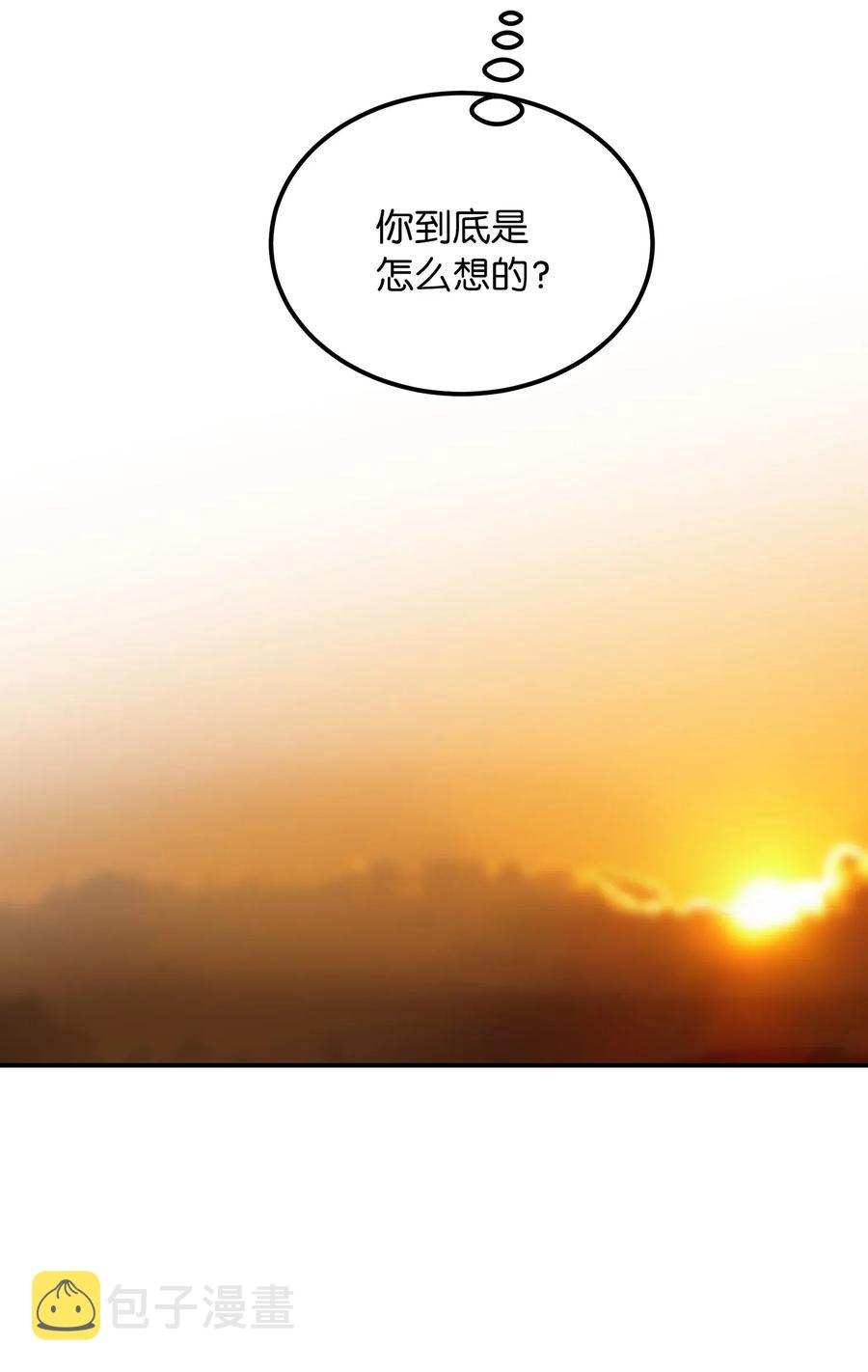 59 献祭仪式8