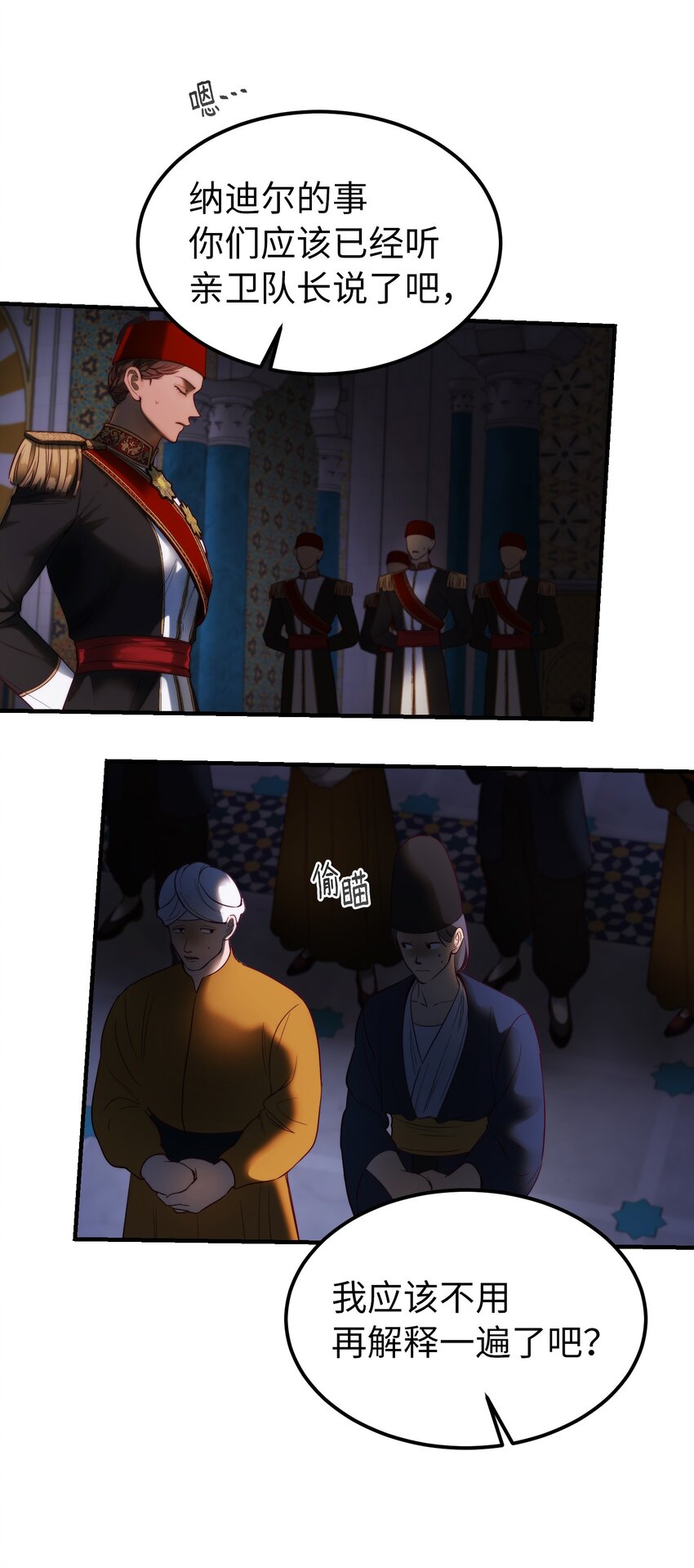 128 裴拉的回忆62