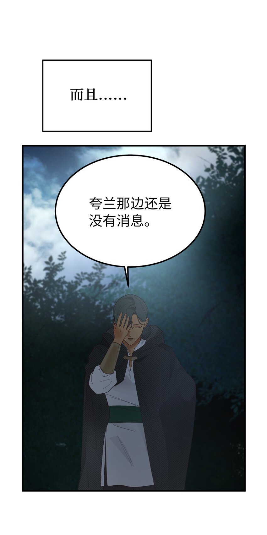 105 大会47