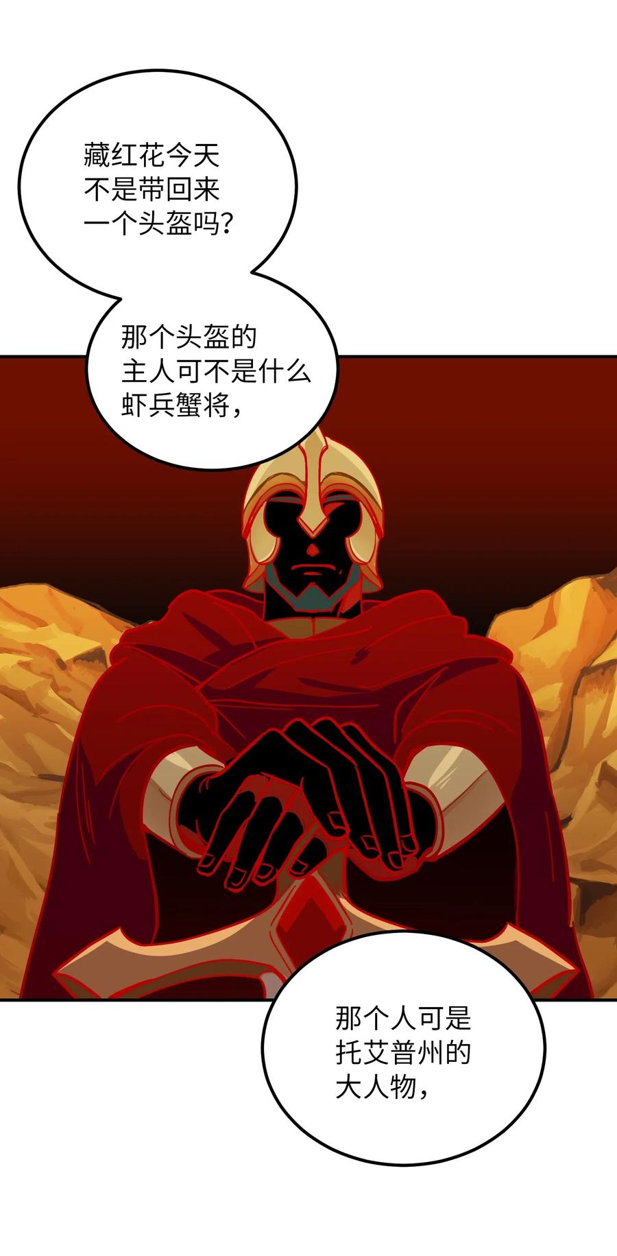 39 做报告22