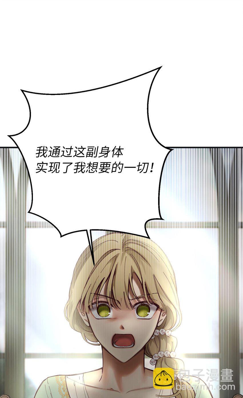 110 寻找艾米娜62