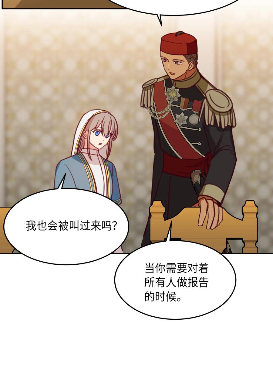 15 参谋71