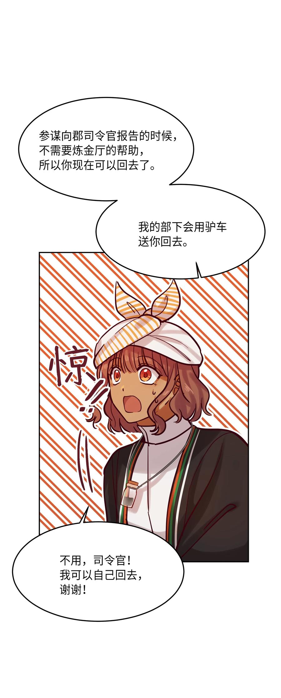 18 路还很长18