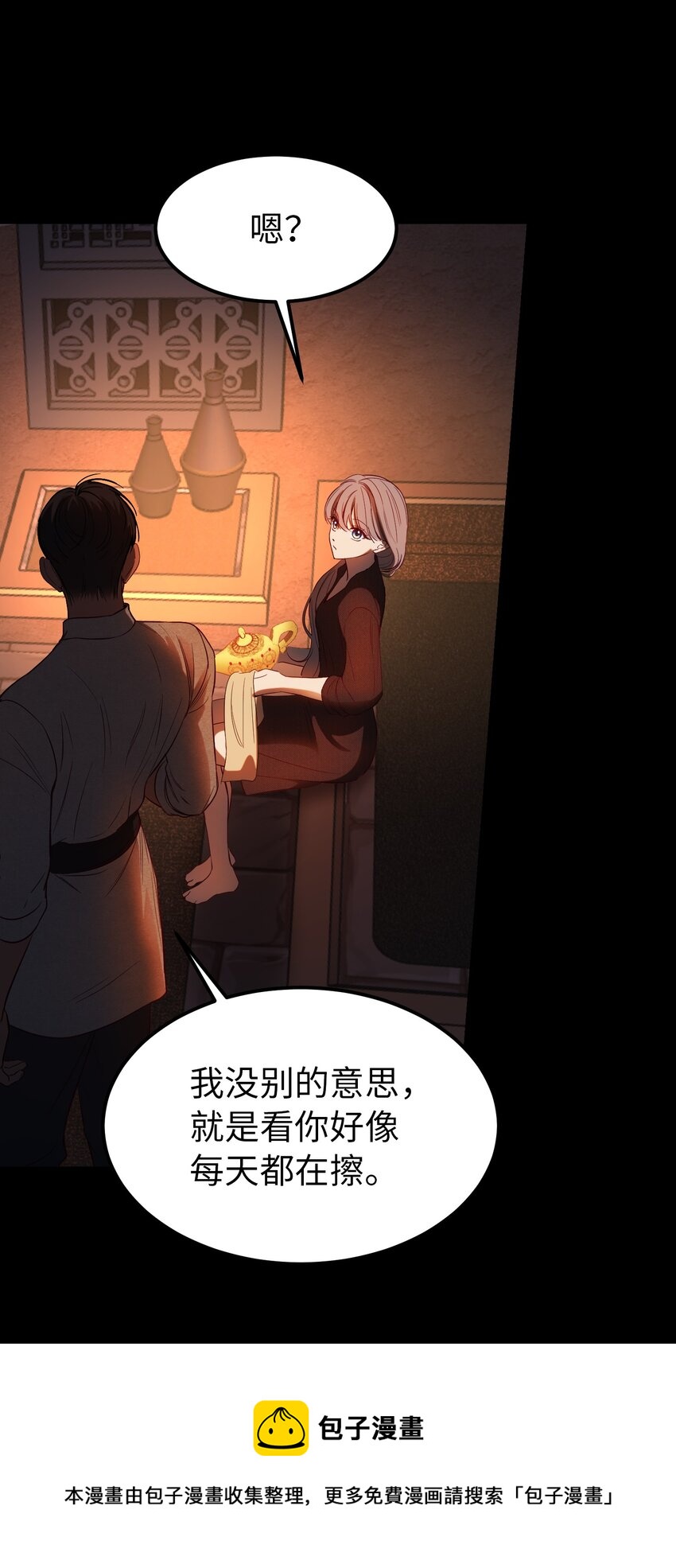 136 决斗的决心49