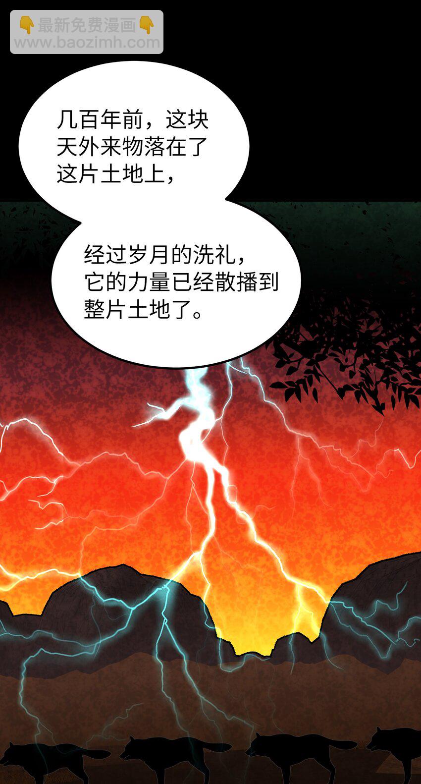 112 发现秘密35