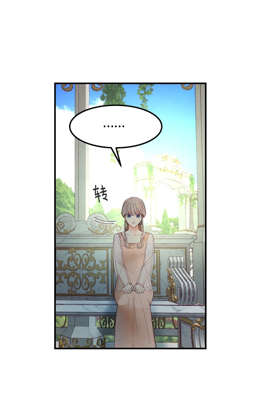 103 勇气25