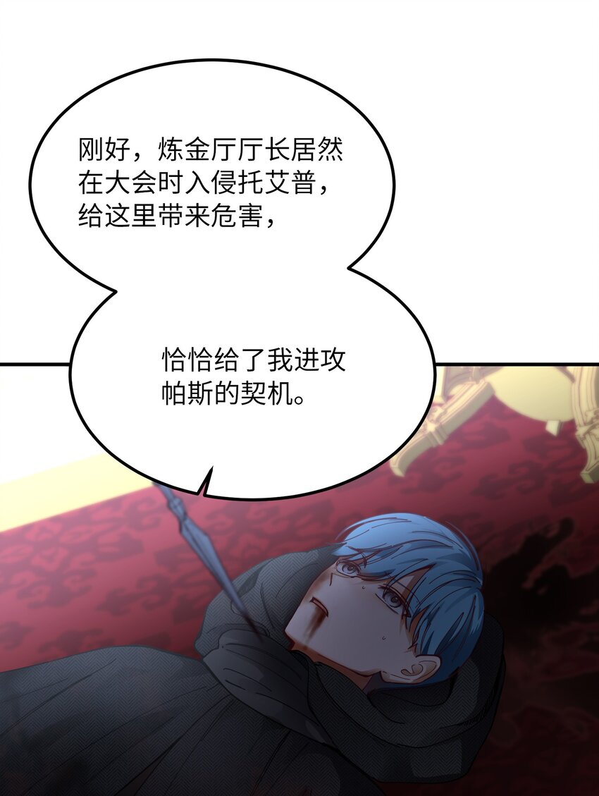 113齐心协力36