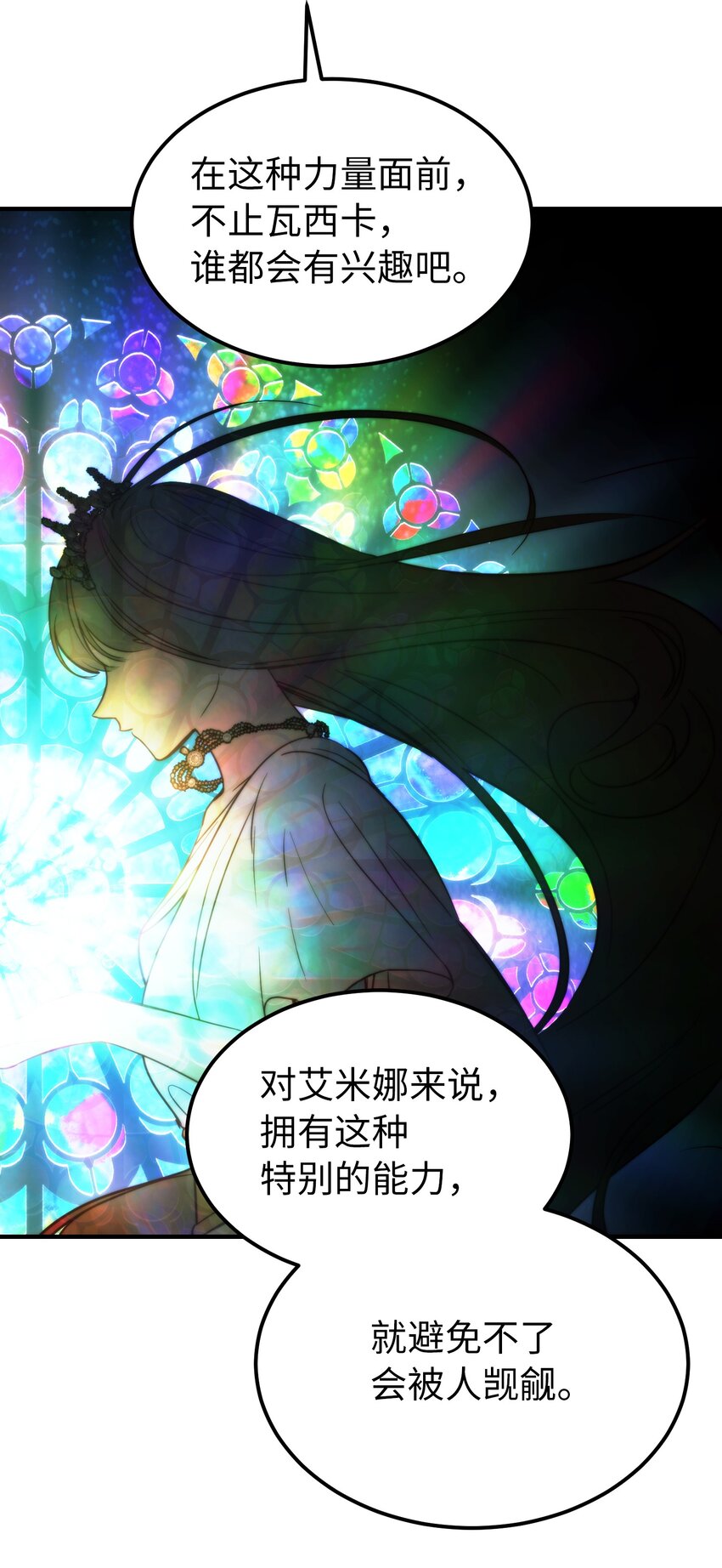 125 纳迪尔的变化5