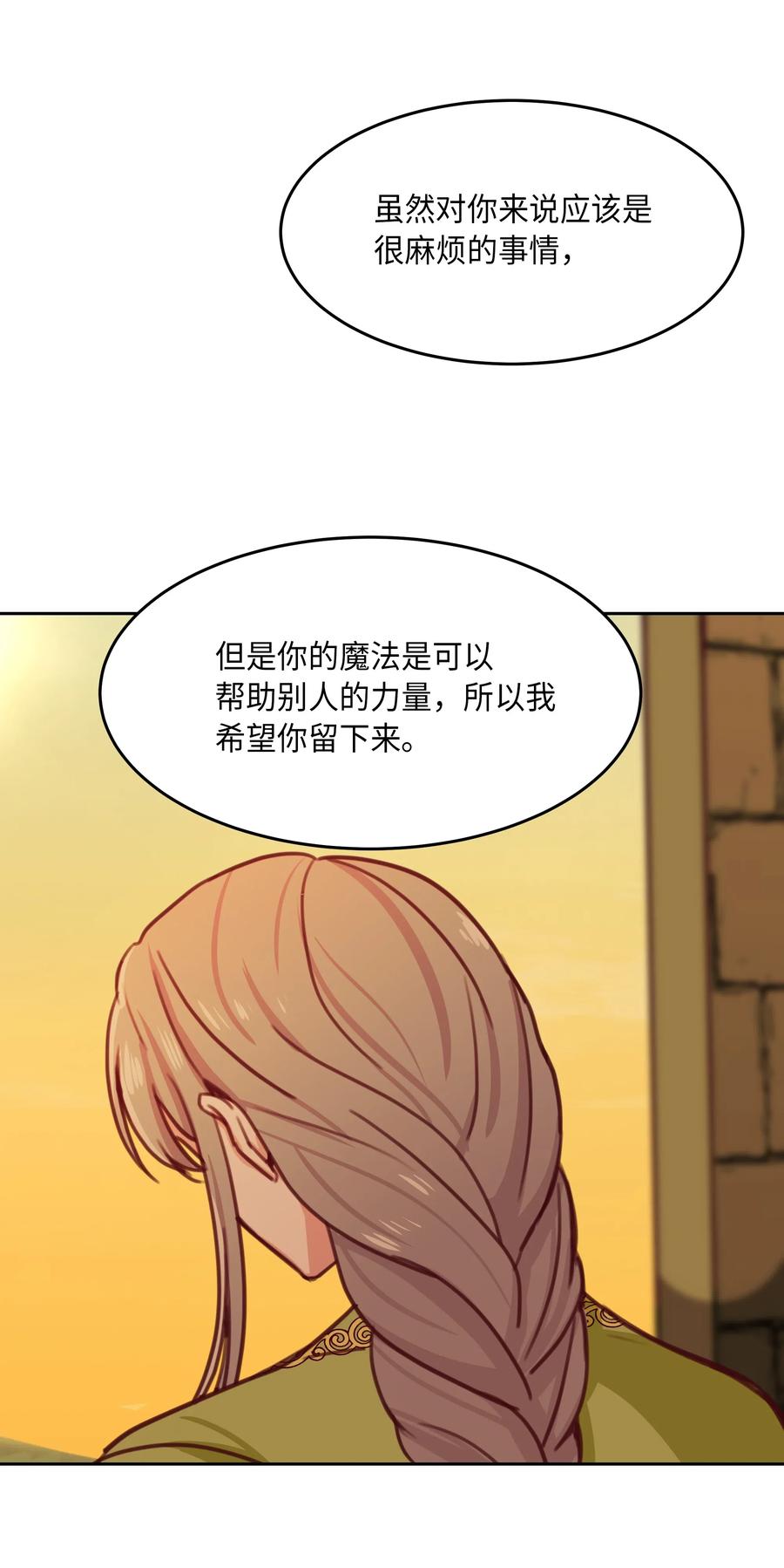 15 参谋19