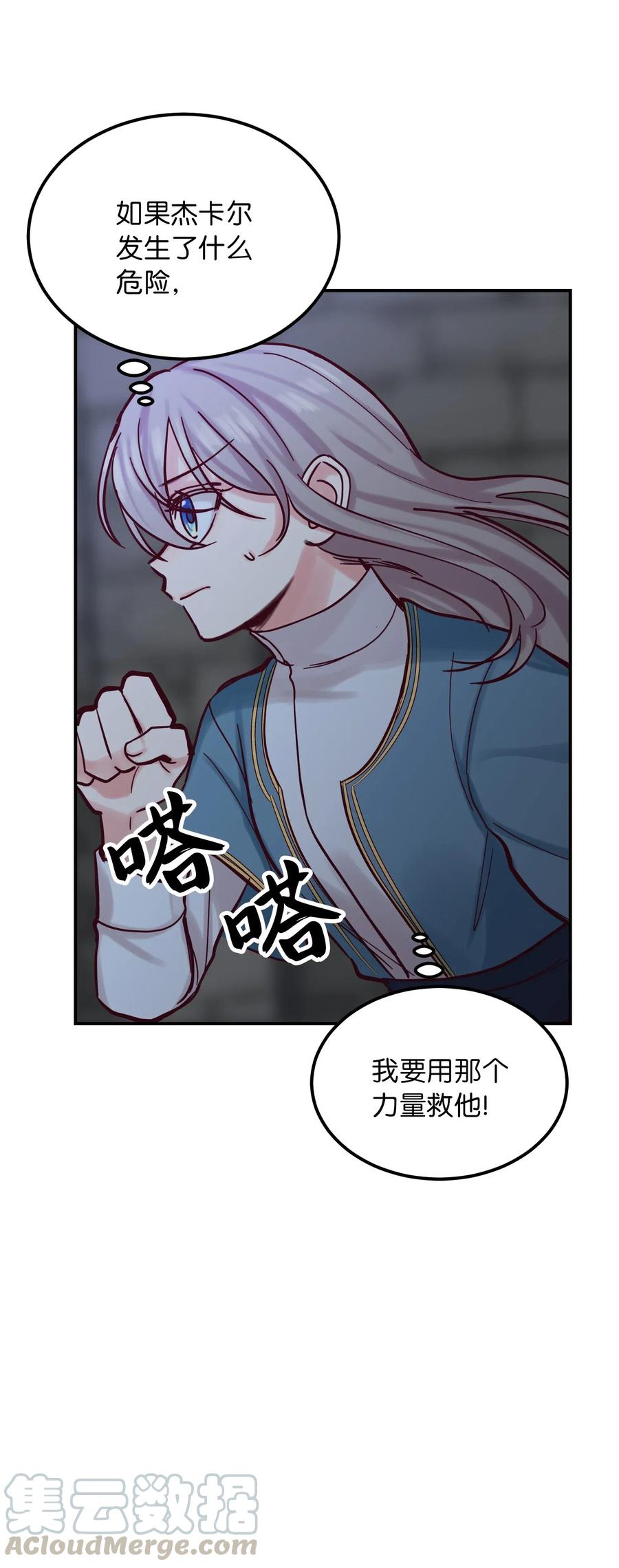 27 真相60