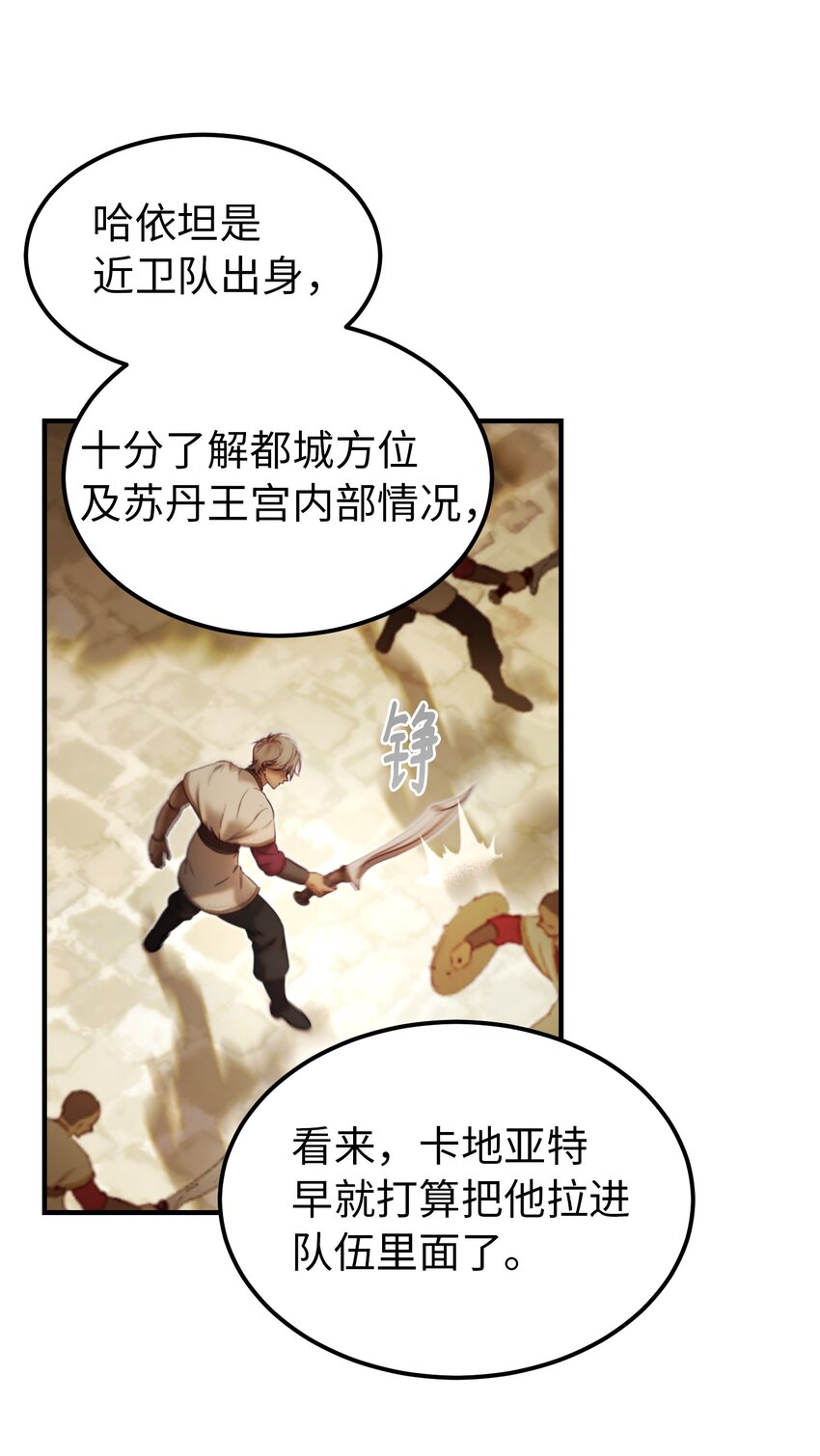 119目标逐渐清晰34