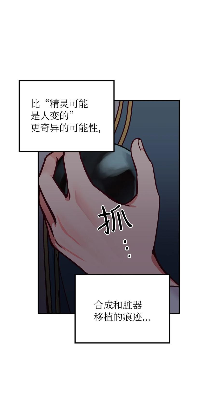 47 宝石23
