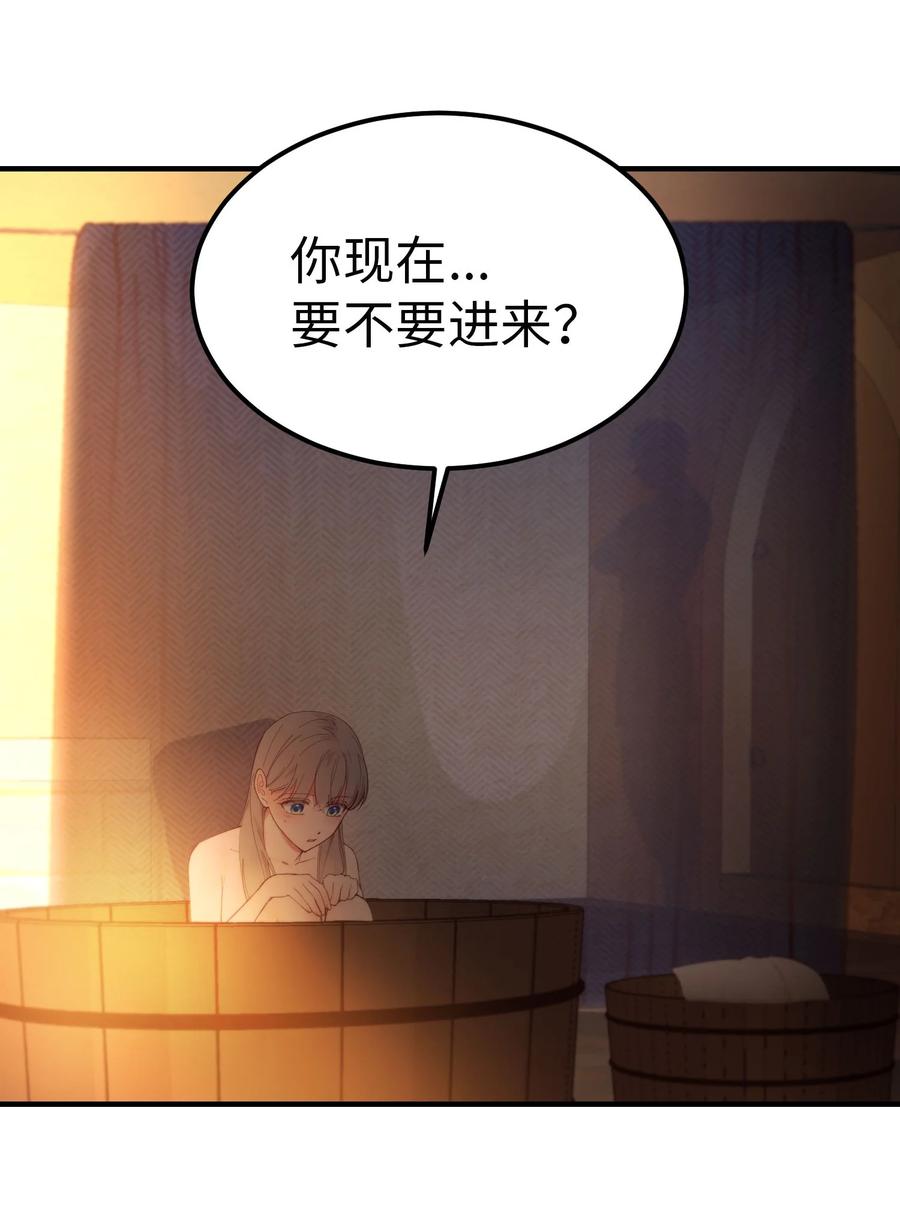 92 莫名其妙的距离感47