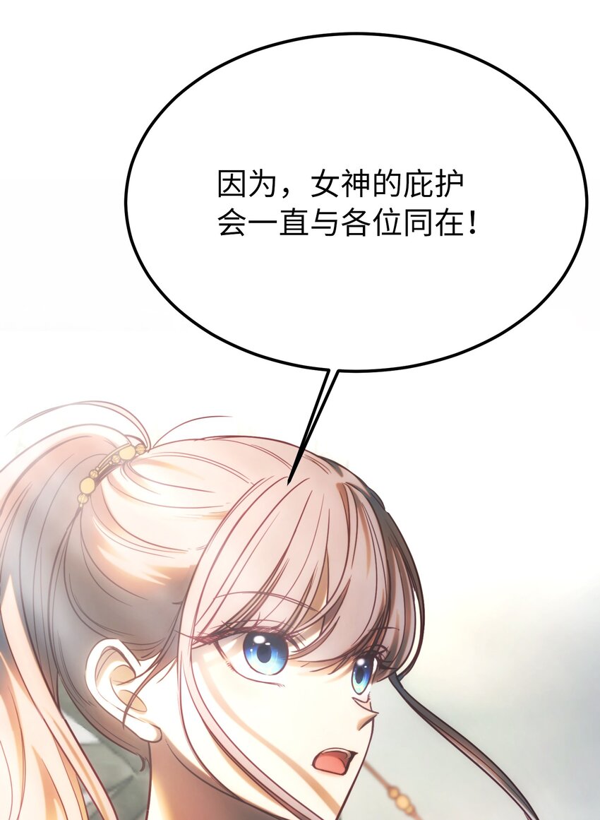 137 重回帕斯68