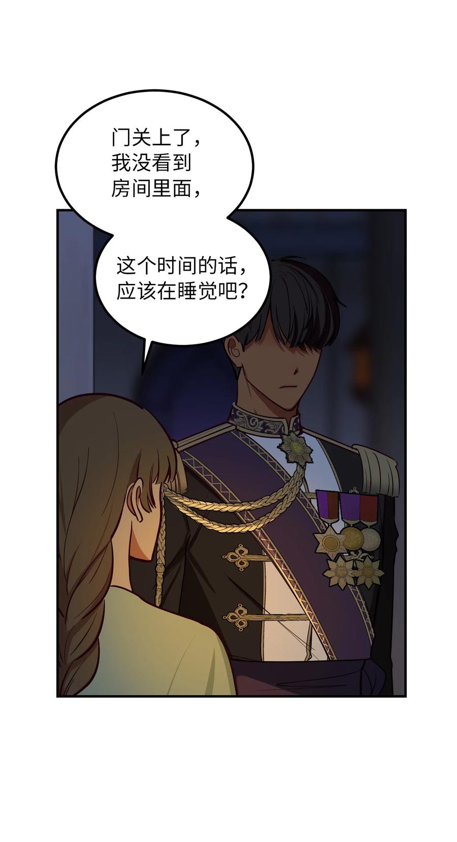 52 和解37