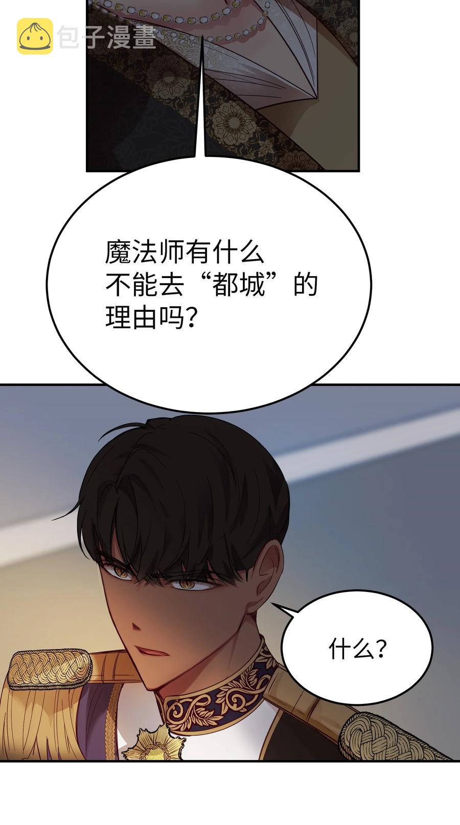 70 证人11