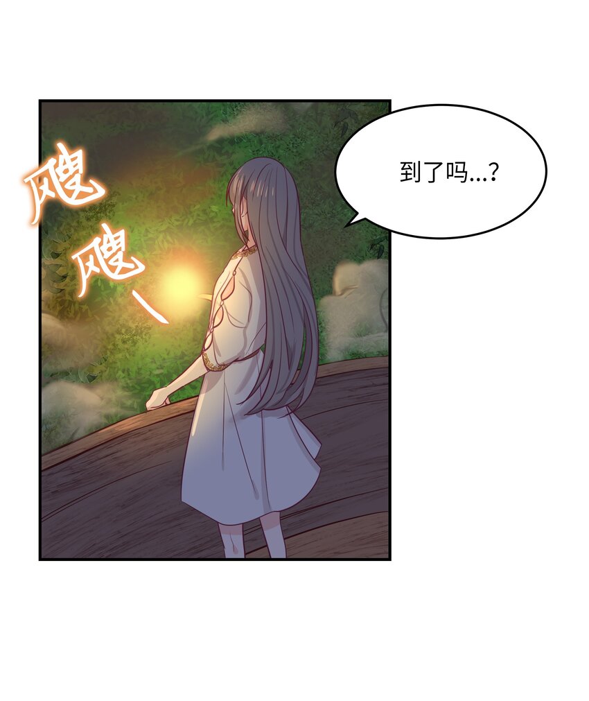 02 远距离航行魔法45