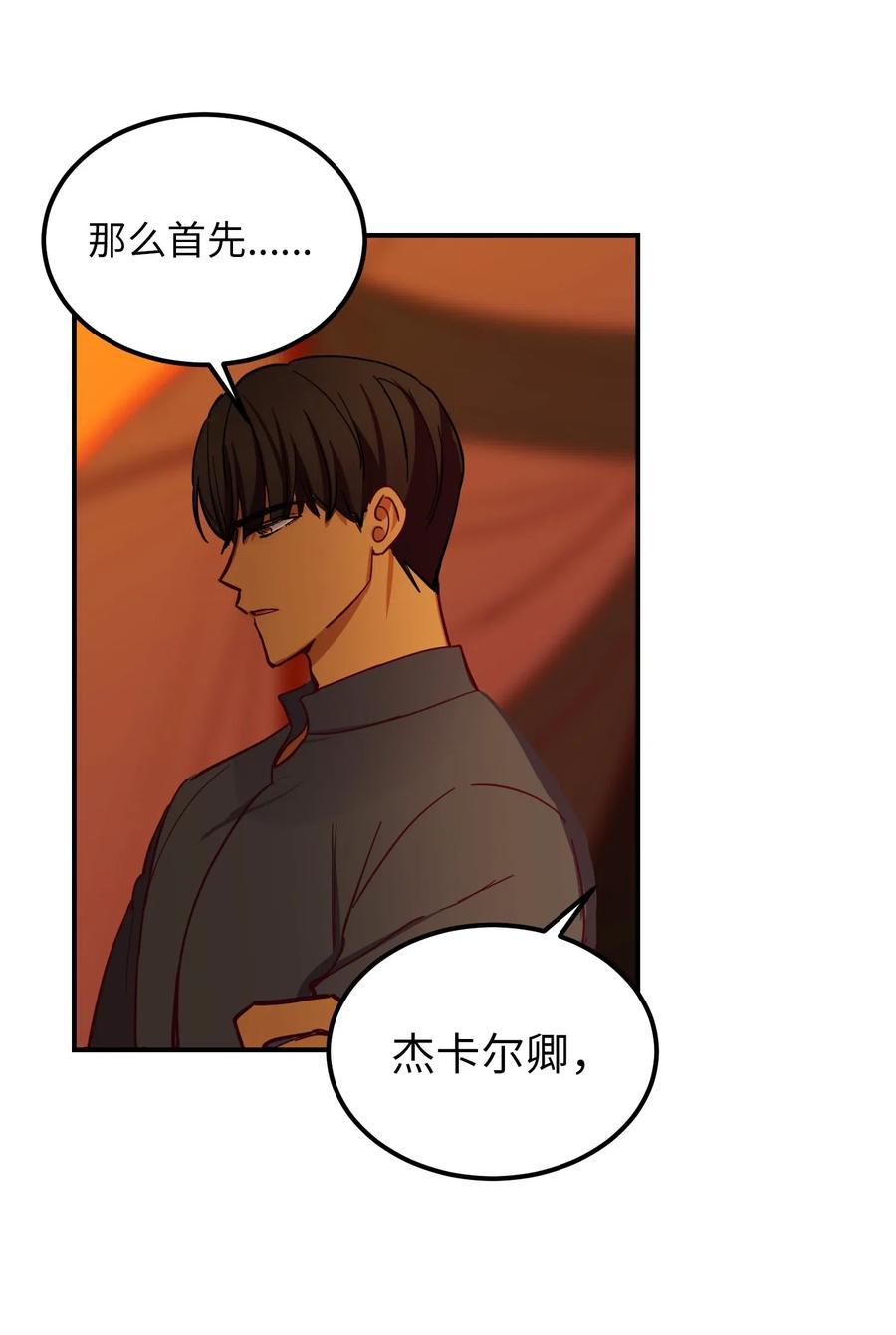 42 金汤匙61