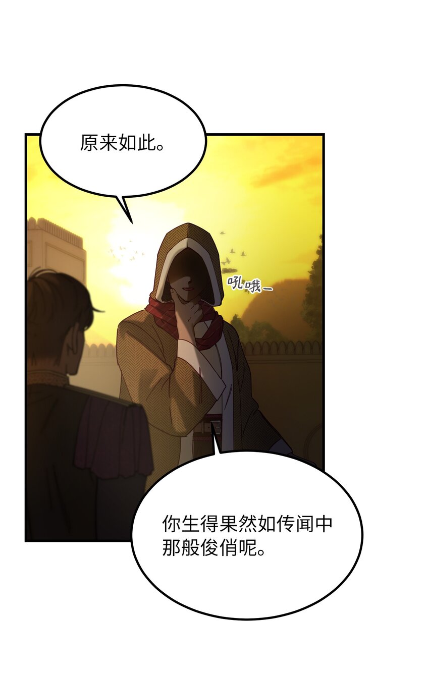 114了结欧伯伊德56