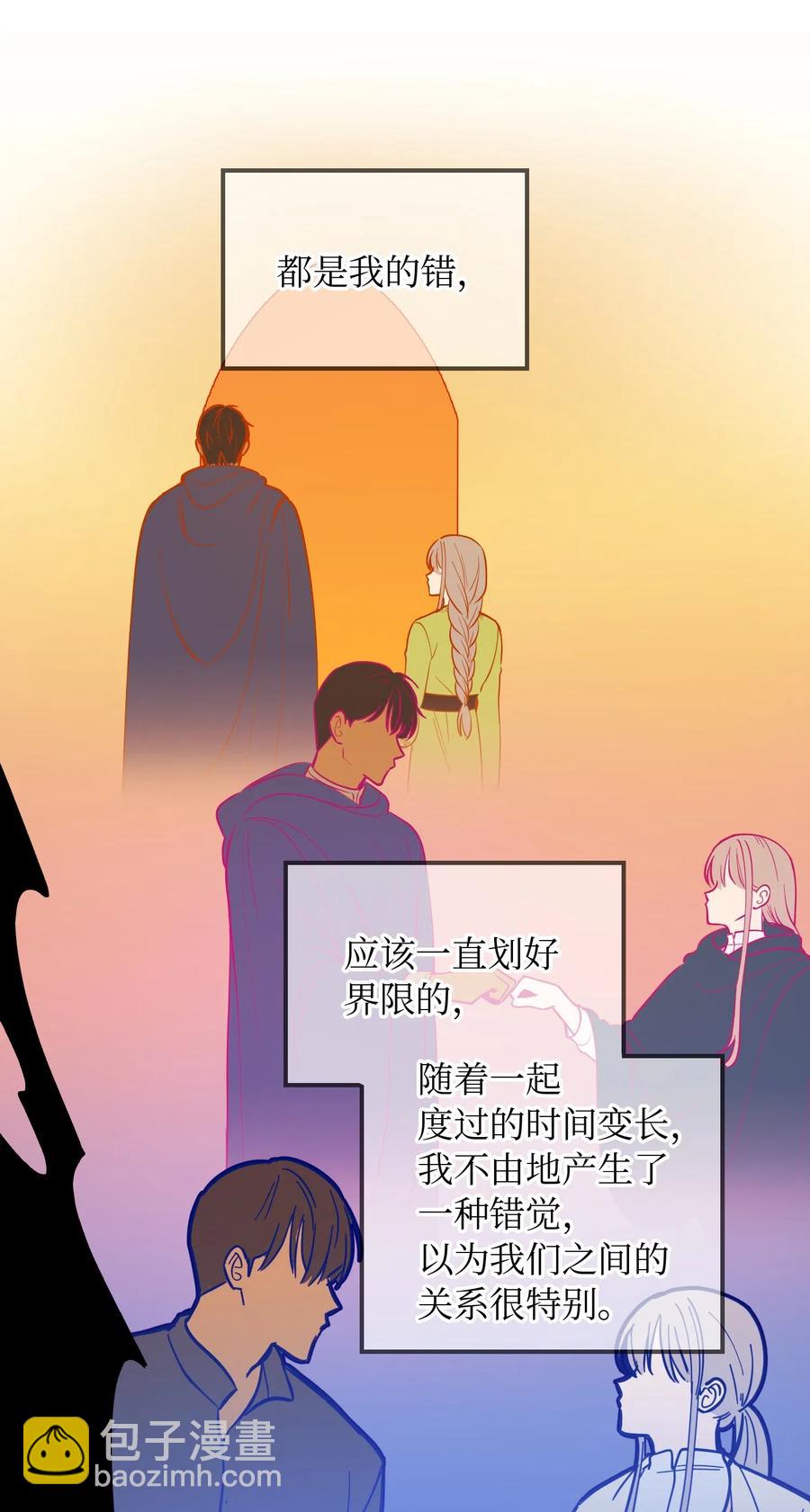 52 和解13