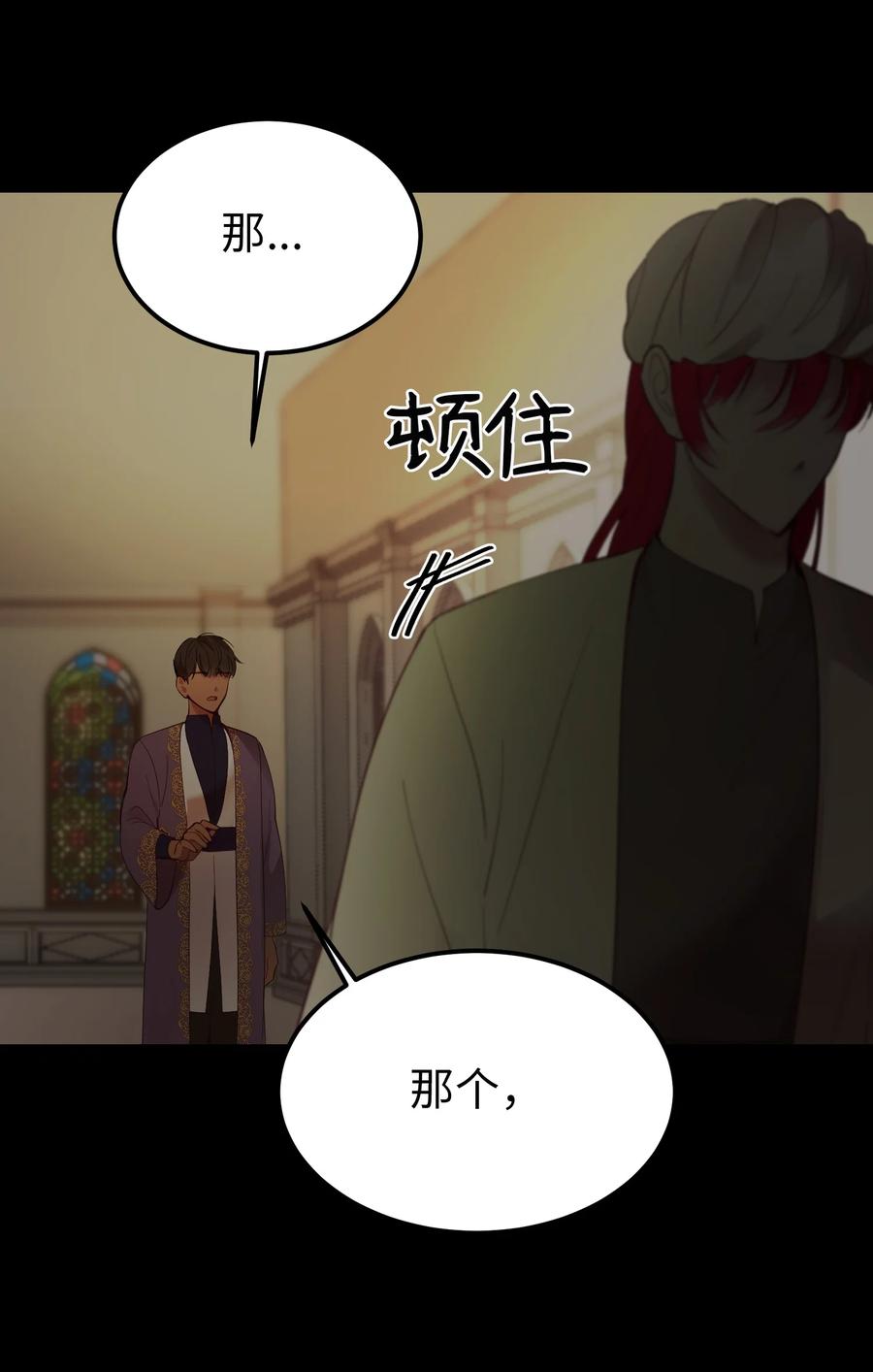 71 蜘蛛网52