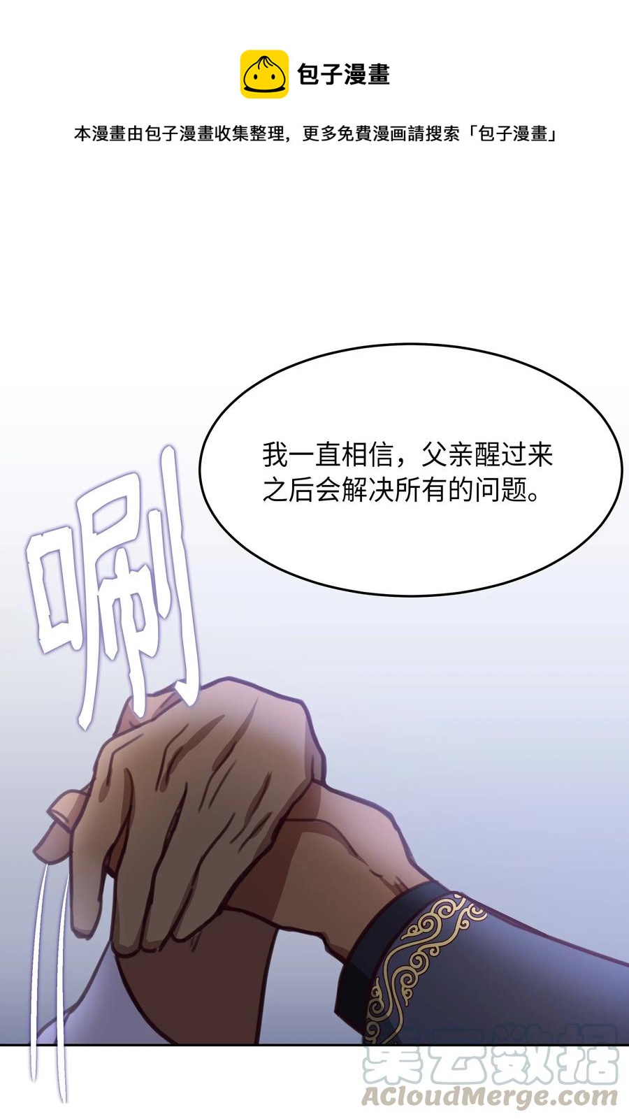 10 珍珠宫56