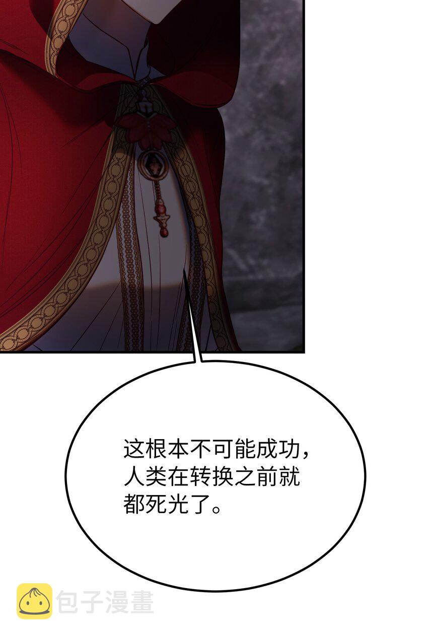 137 重回帕斯22