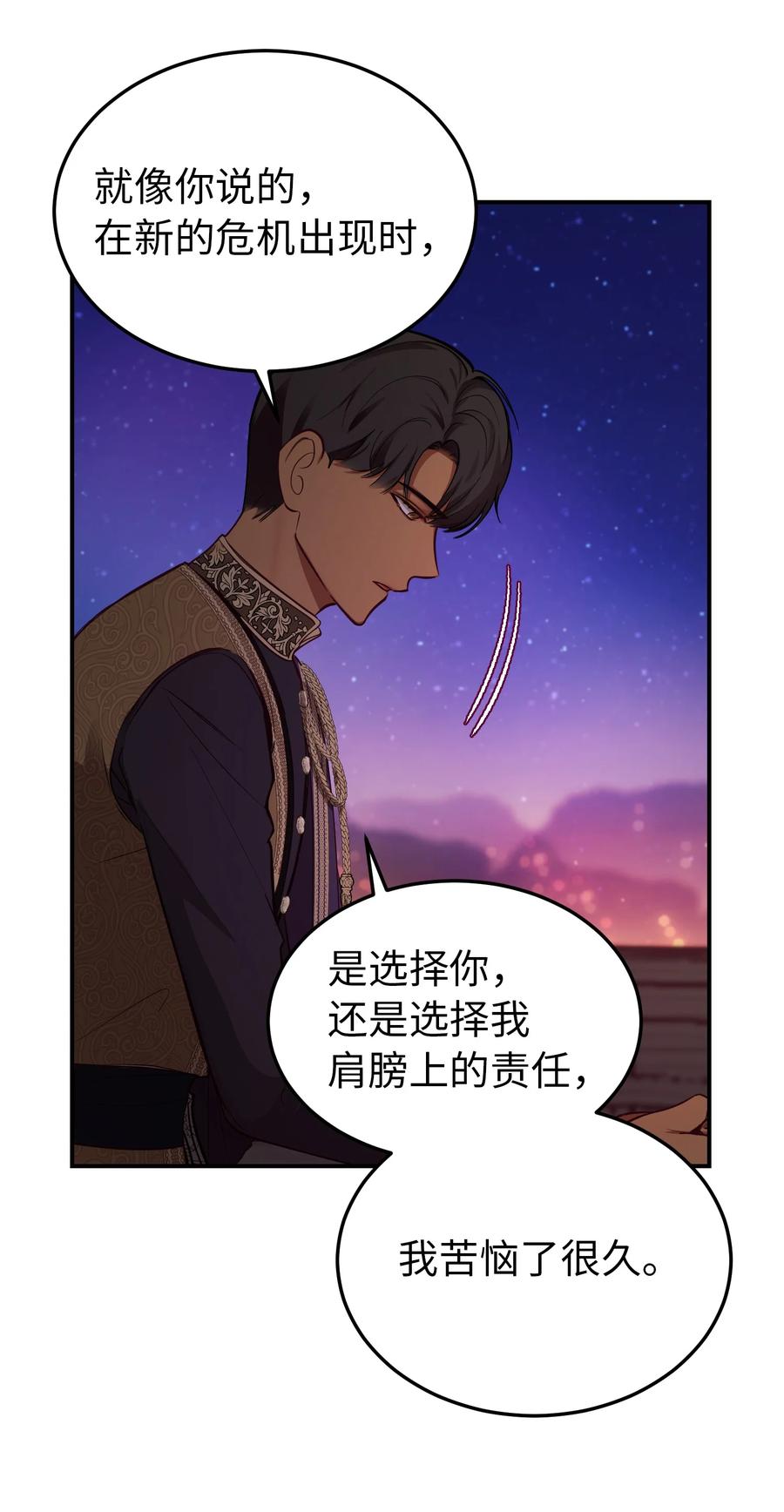 64 飞上天空46