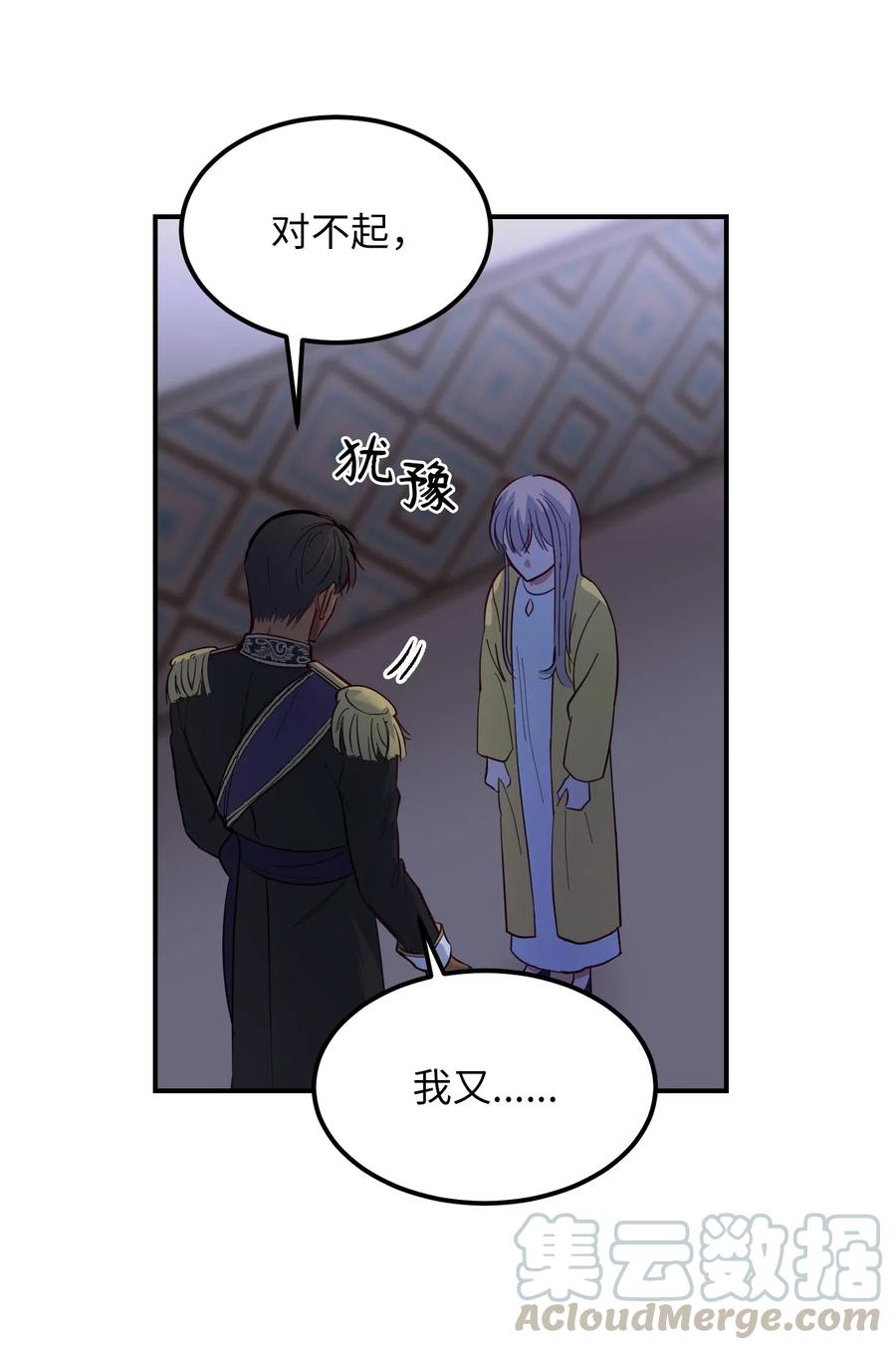 55 认真考虑60