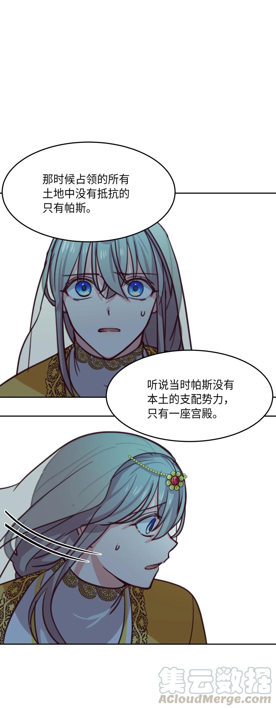 12 是走还是留56
