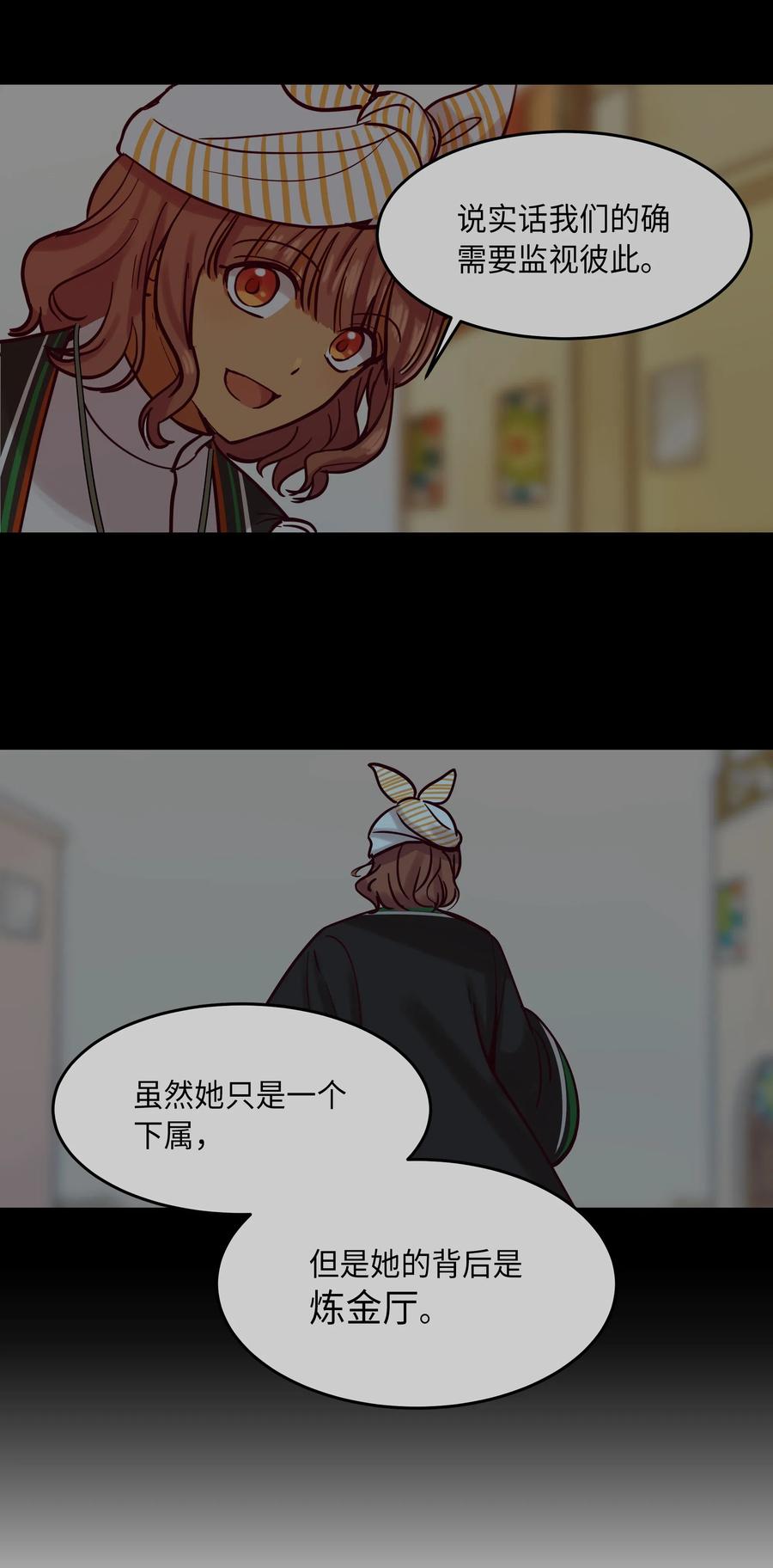 20 异类69