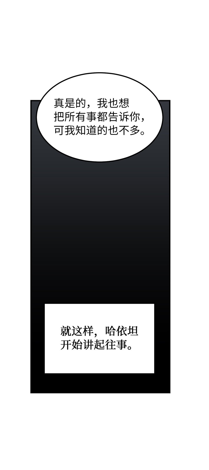 117毫无头绪24