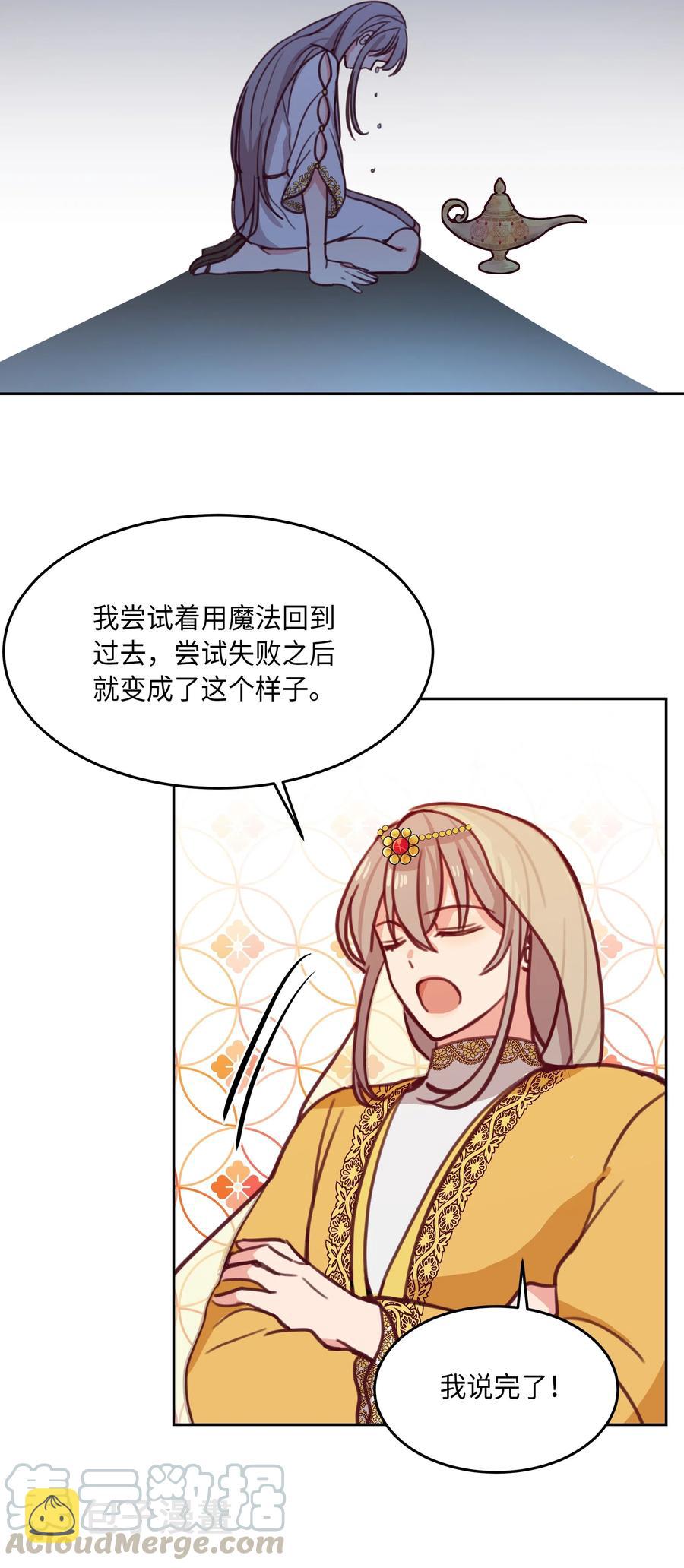 12 是走还是留52