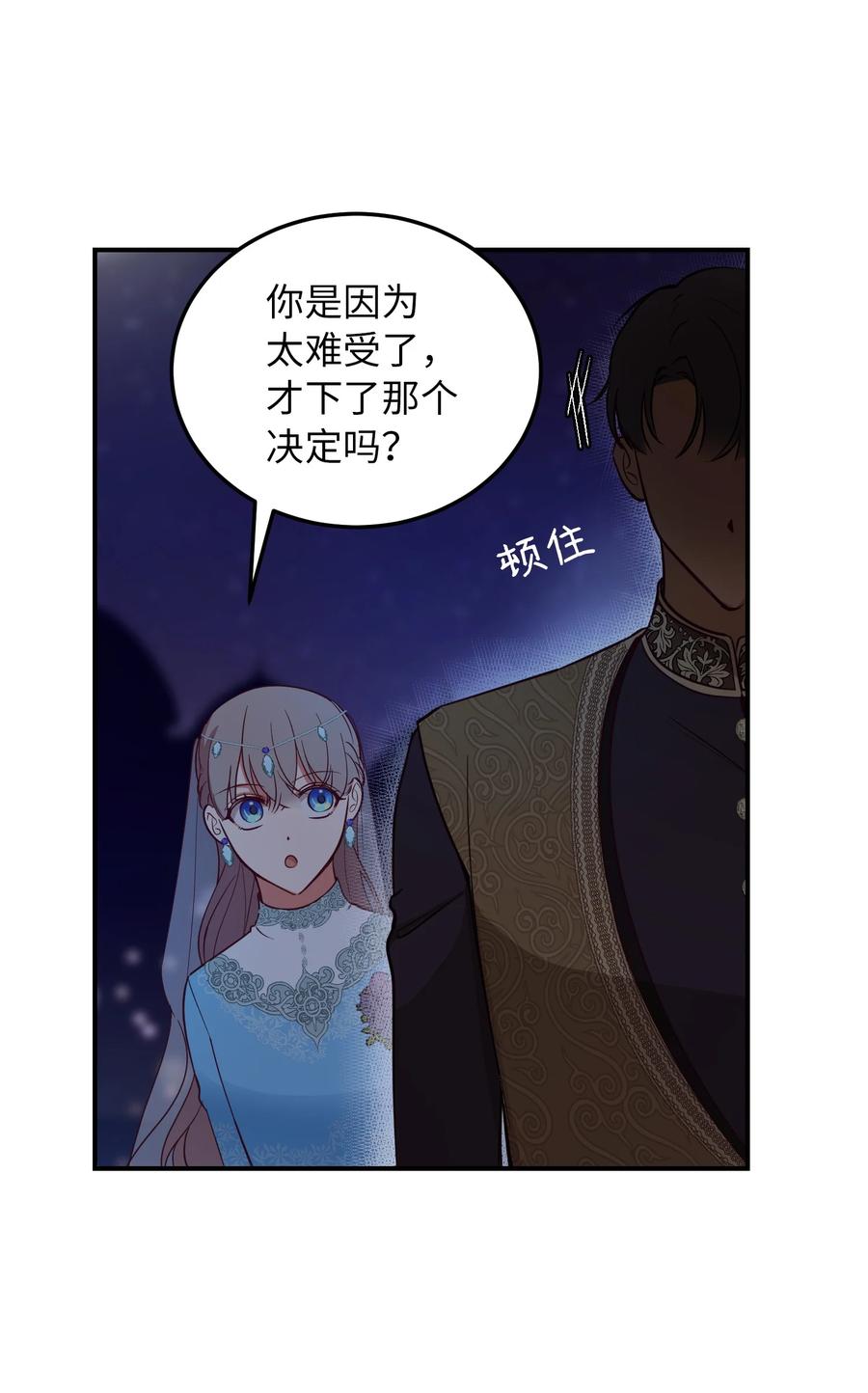 63 坐船44