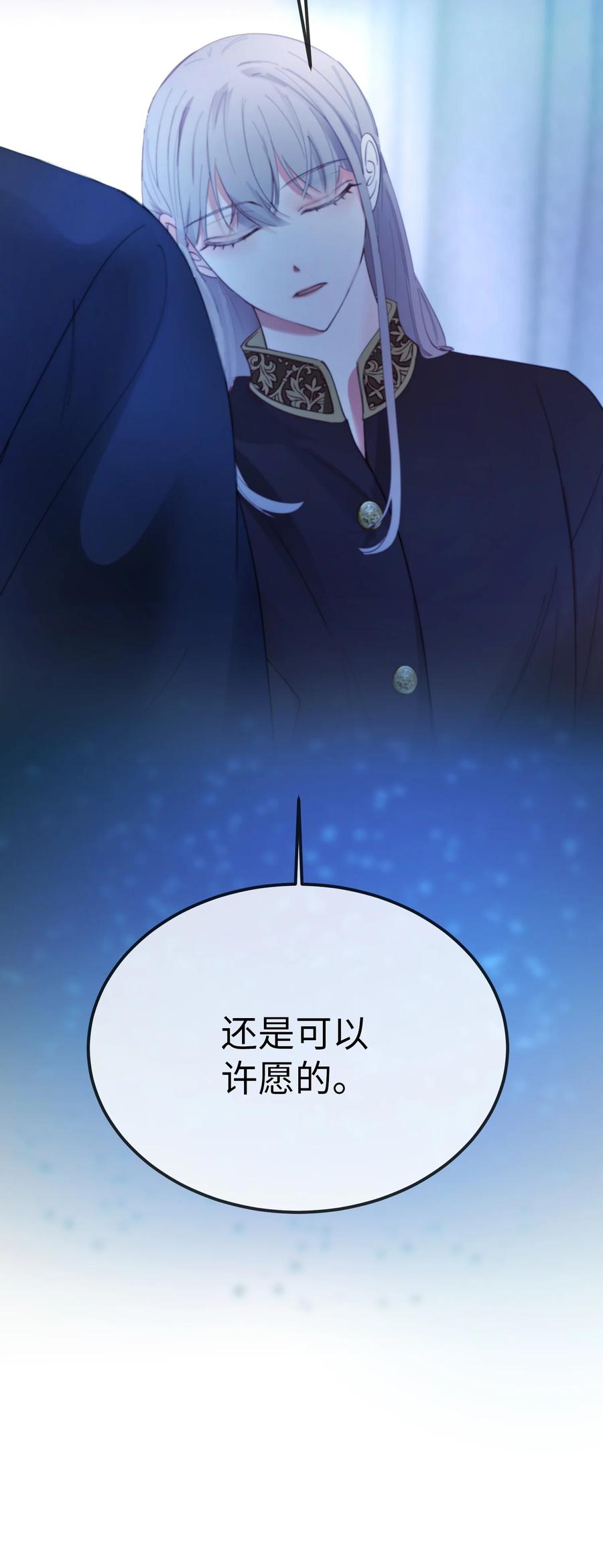 83 最后的复仇62