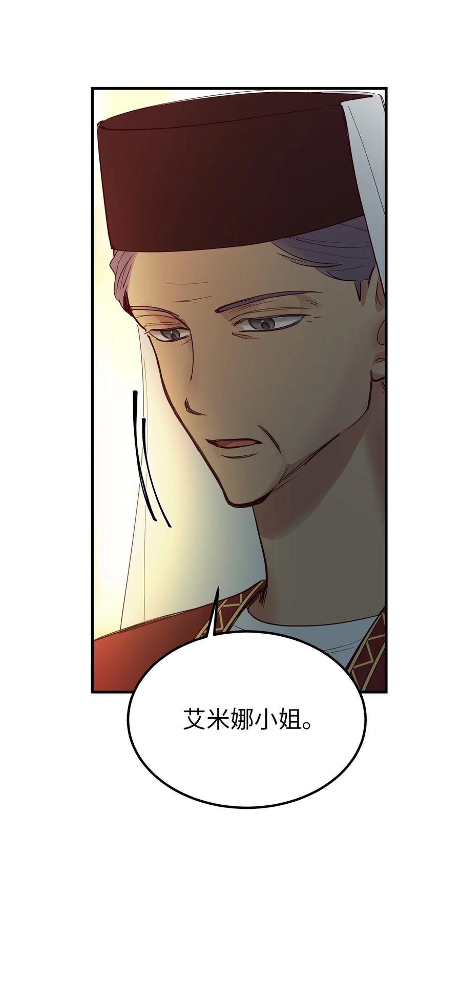 75 误伤10