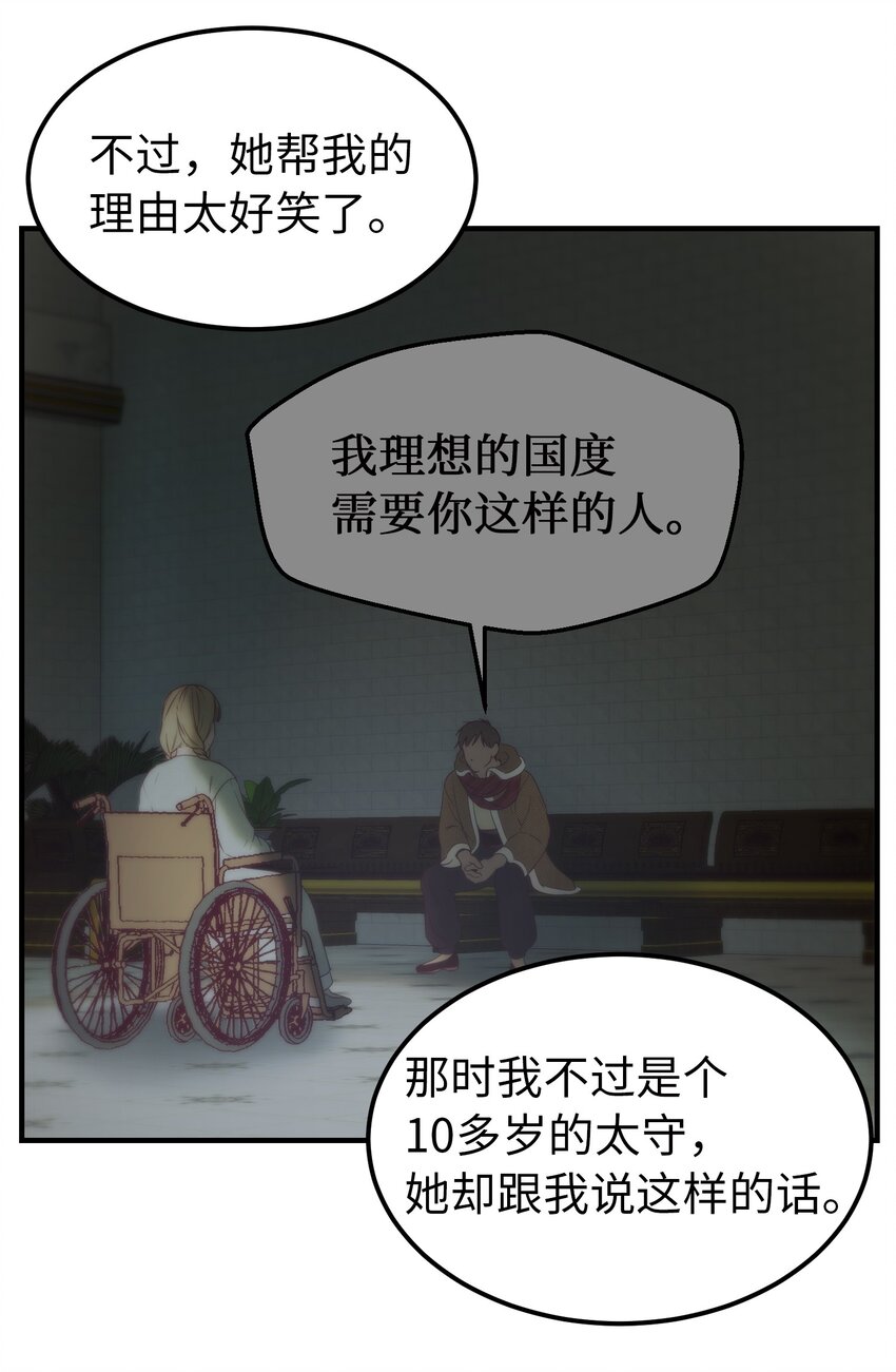 121大展身手25