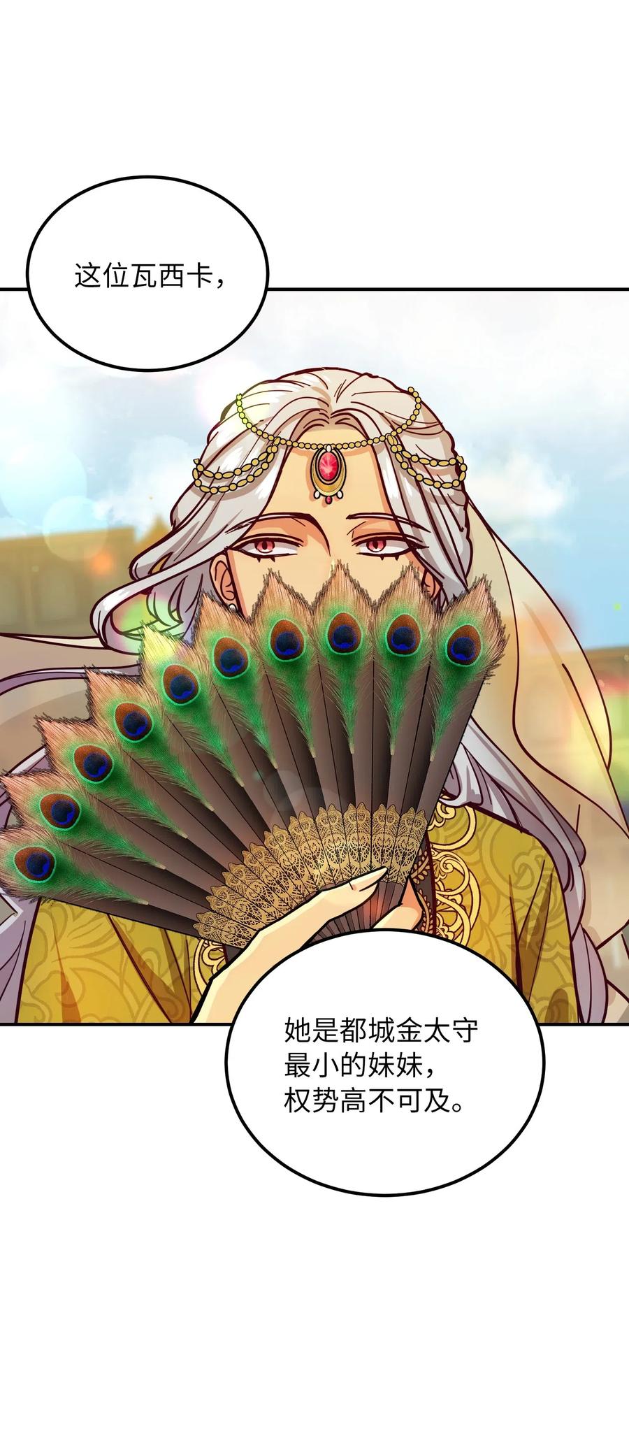 36 宴会前33