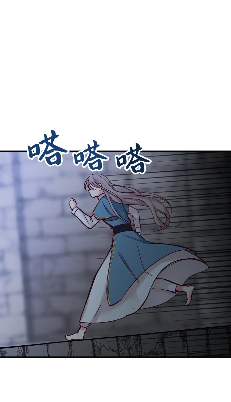 27 真相55