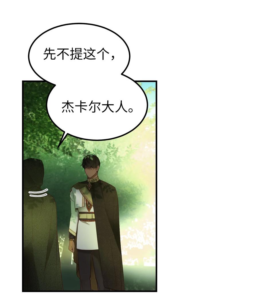 101 约会35