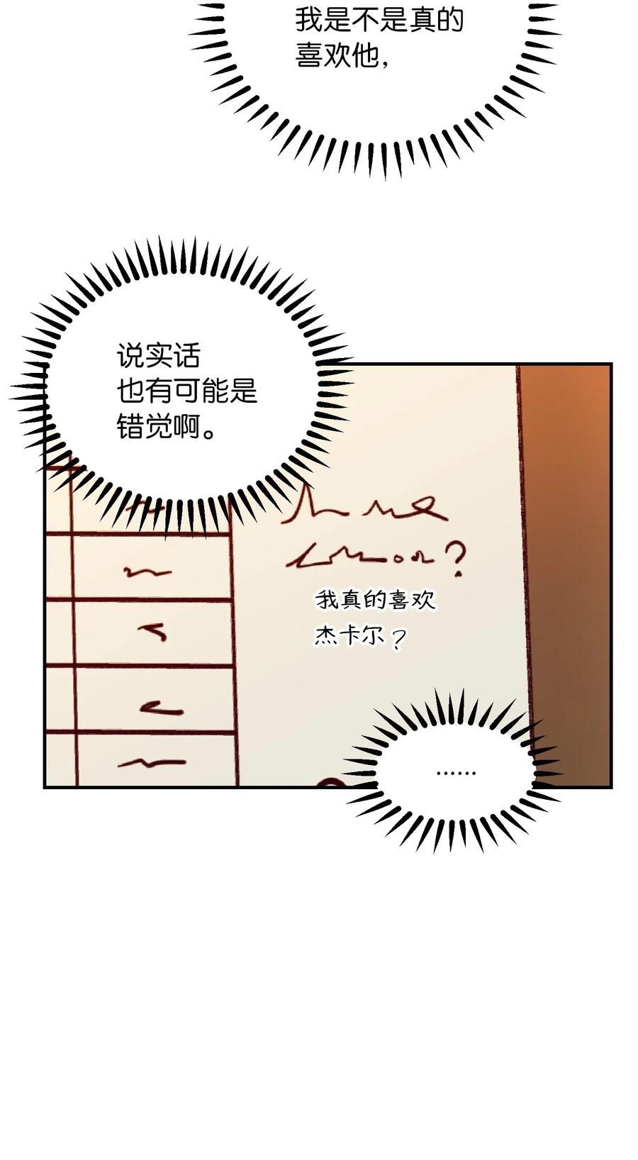 45 想见他65