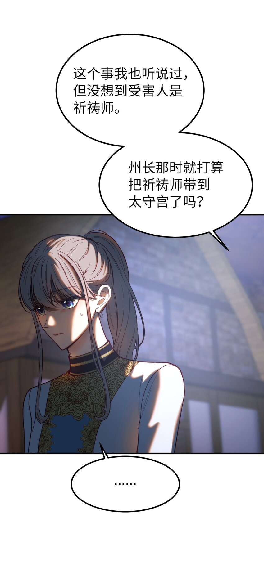 129 进城48