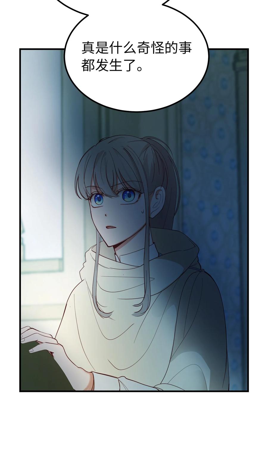75 误伤70