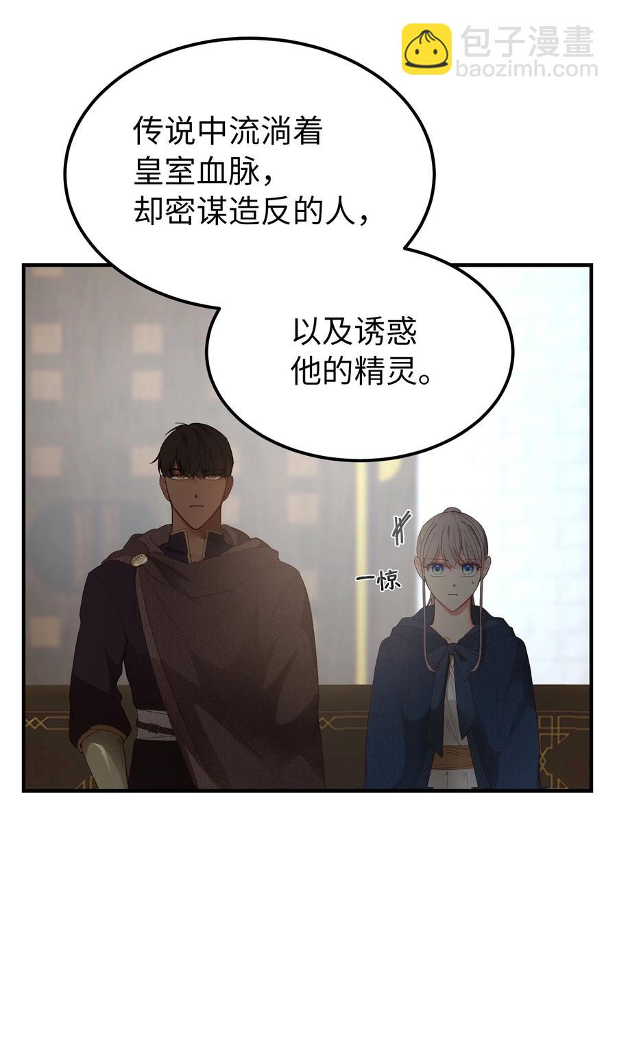 98 谈判13