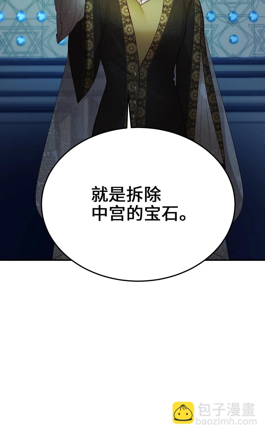 69 带去都城46