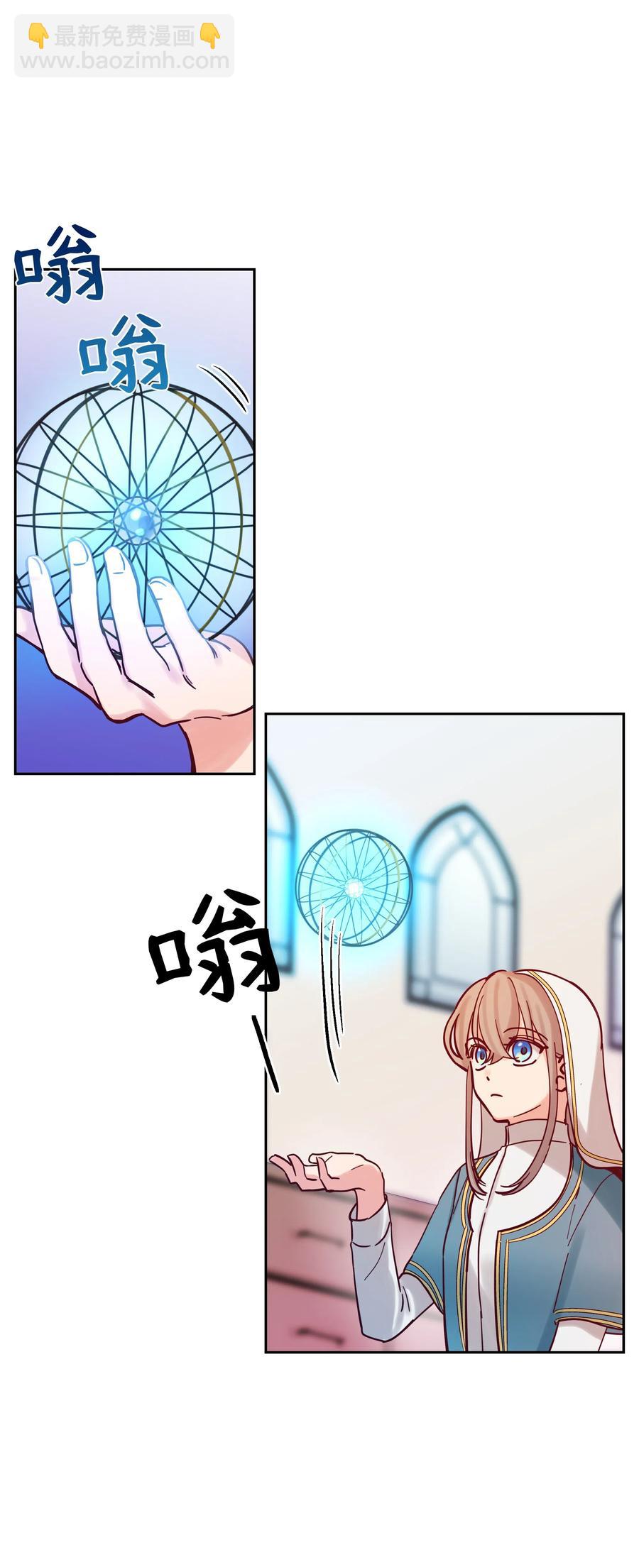 23 魔法球50